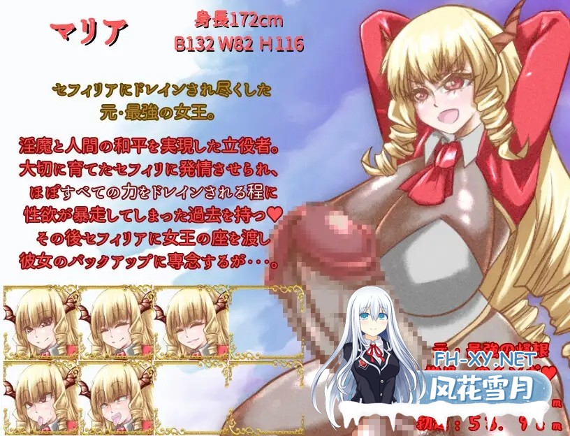 [RPG/机翻+AI文本/色诱/NTR/强X/女同][RJ01311360/さくさく社团]昔日最强3人组的BF故事/前篇 元・最強3人組のBF物語 前編[PC/1.20G]-1.jpg