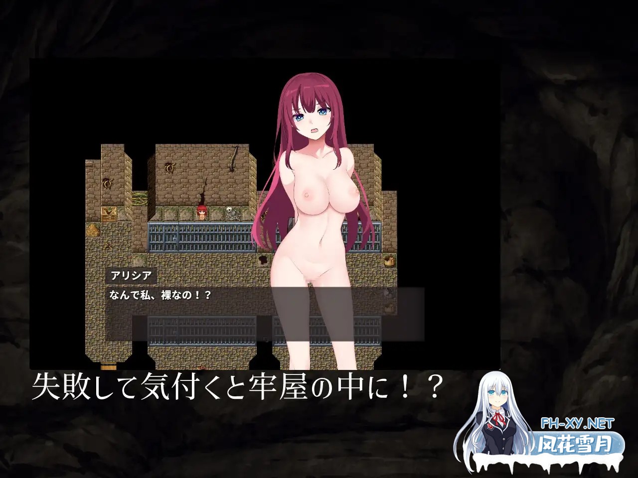 [RPG/AI汉化/奇幻/羞耻/奴仆/强X/露出][RJ01379193/壺巻き縦屋社团]艾丽西亚的磨难/Ordeal of Aricia[Ver1.1][PC/1.20G]-1.jpg