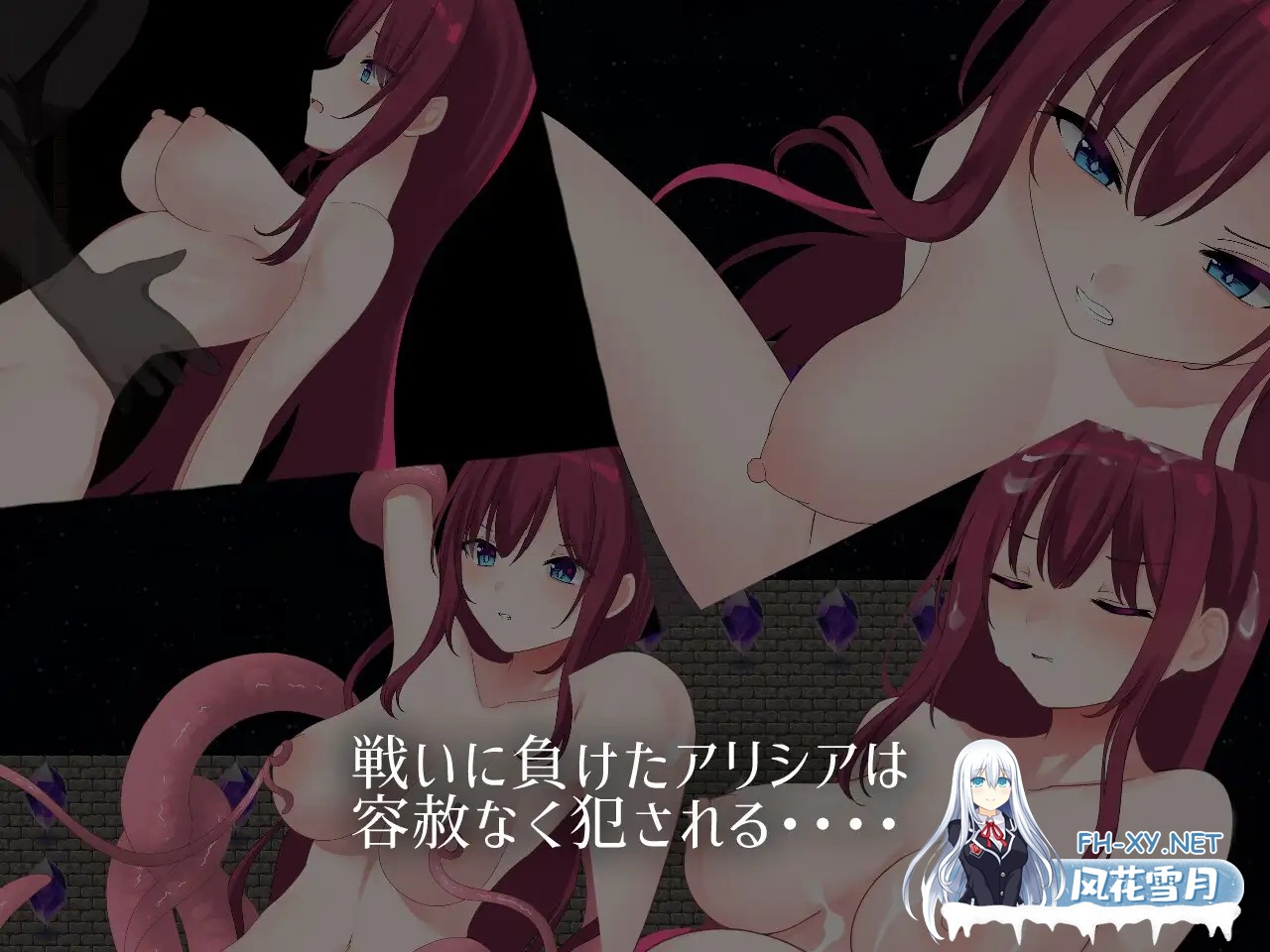 [RPG/AI汉化/奇幻/羞耻/奴仆/强X/露出][RJ01379193/壺巻き縦屋社团]艾丽西亚的磨难/Ordeal of Aricia[Ver1.1][PC/1.20G]-3.jpg