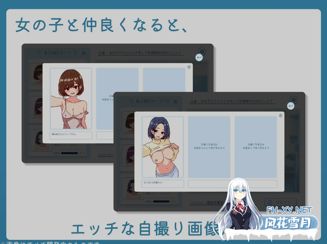 [日式经营SLG/中文] 深夜学园 深夜、学園は。v1.10 DL官方中文版 [500M/新作]-8.png