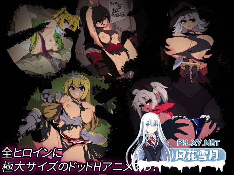 [ARPG/中文/步兵/DLC整合] 吸血鬼幸存者色色版-大センカ! Ver2.0.5 + DLC 官方中文步兵版 [300M/新作]-5.jpg