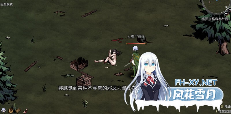 [SLG/官中]黑暗之地编年史：堕落精灵/Dark Land Chronicle Ver0.401 官方中文版[PC/2.1G]-4.jpg