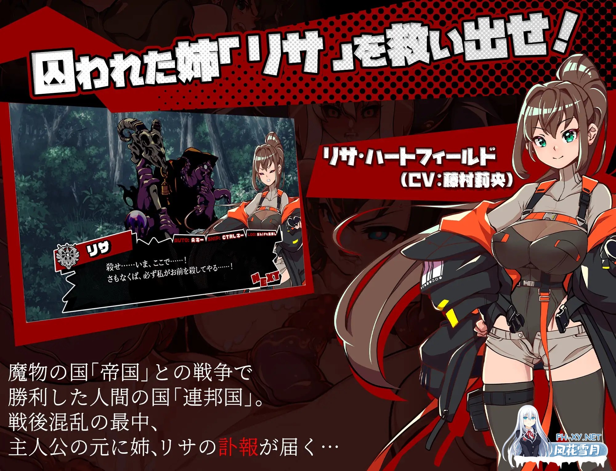 [RPG/机翻+AI文本/萝莉/NTR/中出/羞辱][RJ01531625/深海工房社团]脑水晶/ブレインクリスタル BRAINCRYSTAL[PC/3.70G]-2.jpg