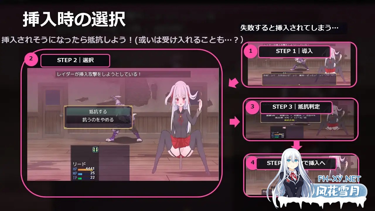 [RPG/AI汉化/异种X/淫乱][RJ01541755/アイランドポピー社团]自由 离家出走大小姐的堕落物语/LIBERTAS 家出令嬢堕落物語[Ver1.0][PC/1.30G]-5.jpg