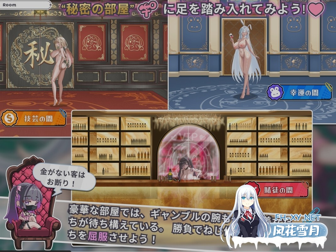 [日式SLG/中文/2D] 卡凯坦 – 赌博的圣传说/カカイタン – ギャンブルの聖伝説 官方中文版 [200M/新作]-6.jpg