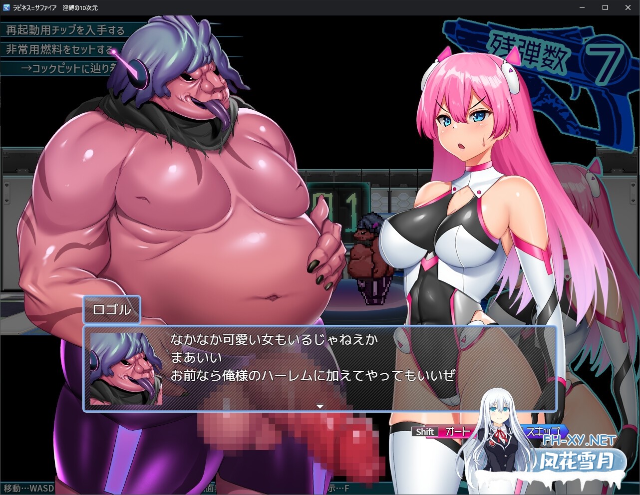 [RPG/官中]拉比涅斯=蓝宝石～淫缚的10时空～ 官方中文版+全CG存档[PC/1G]-5.jpg