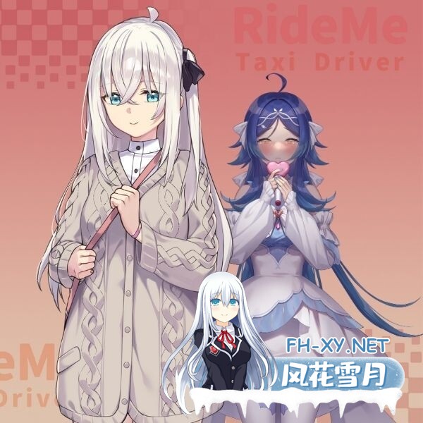 [SLG/DL官中/步兵/人妻/中出/巨乳][RJ01542442/WorkNite Games社团]老司G -不塞車，只塞你/Ride Me, Taxi Driver/紳士 ドライバー～ブレーキなしの淫行～[Ver1.9][...-7.jpg