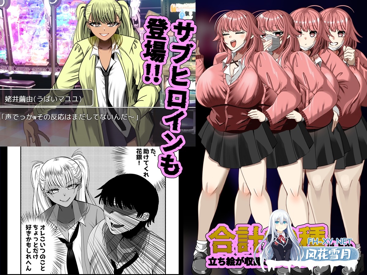 [RPG/汉化]寝取られノート AI汉化版[PC/1.6G]-6.jpg