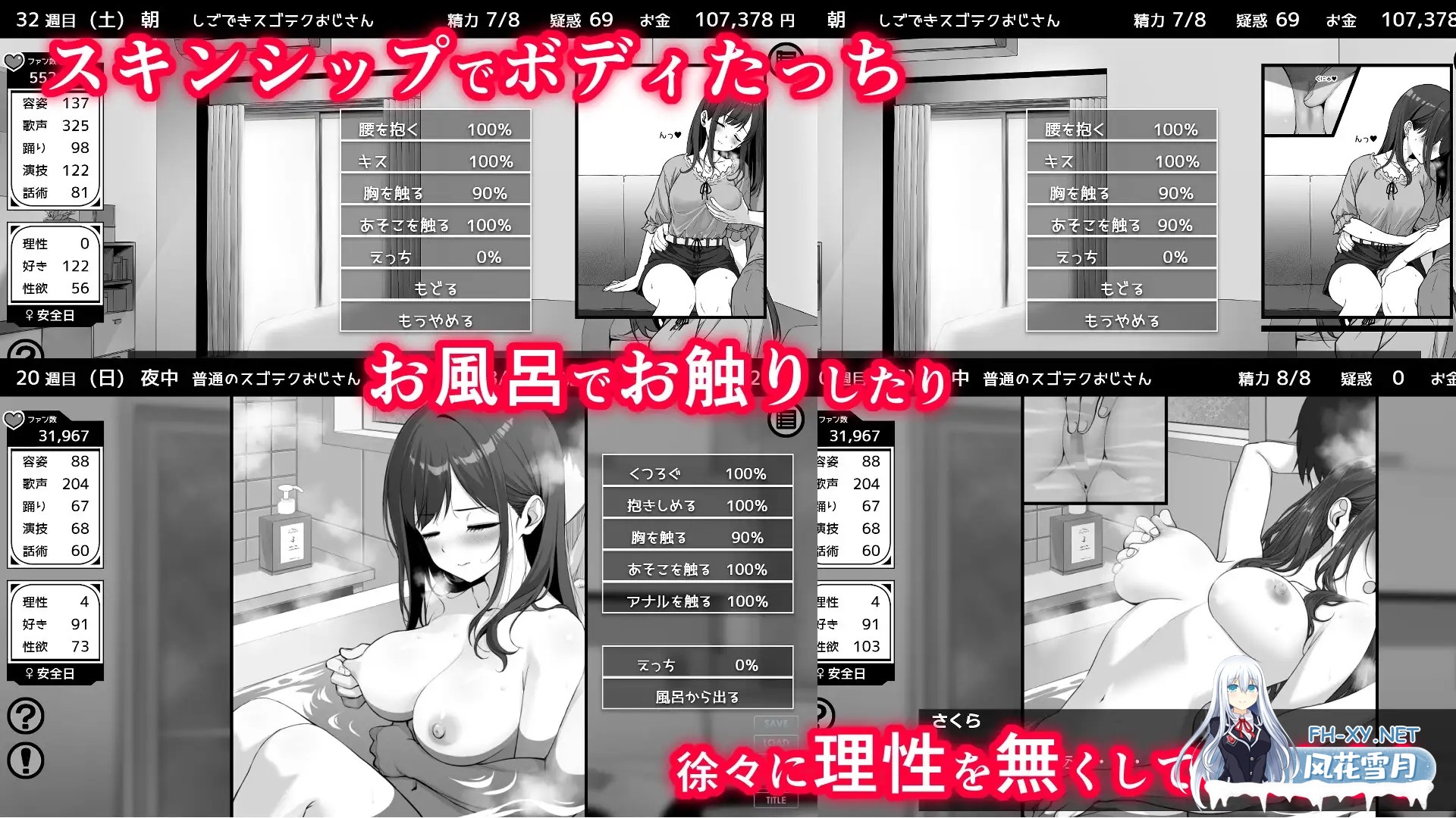 [SLG/机翻+AI文本/羞耻/中出/巨乳][RJ01482095/らこりおソフト社团]不可以！同居生活イケない！ 同棲らいふ[Ver1.03+自带全回想][PC/1.70G]-5.jpg