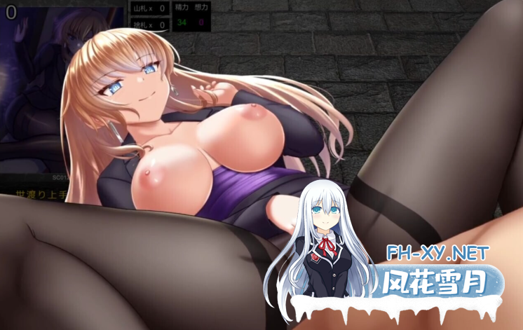 PC[肉鸽卡牌SLG调教动态战斗H]淫魔再诞 淫魔再誕SuccubusReborn~v20260127b~AI机翻支援版[3.1G]百度/迅雷/夸克/UC-8.png