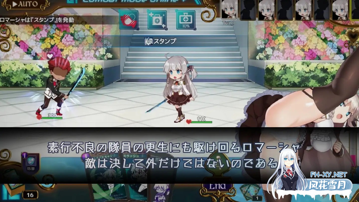 [神级RPG/汉化]公主协同效应 プリンセスシナジー Princess Synergy v1.09c 内嵌汉化版+全CG存档[PC/2G]-5.jpg