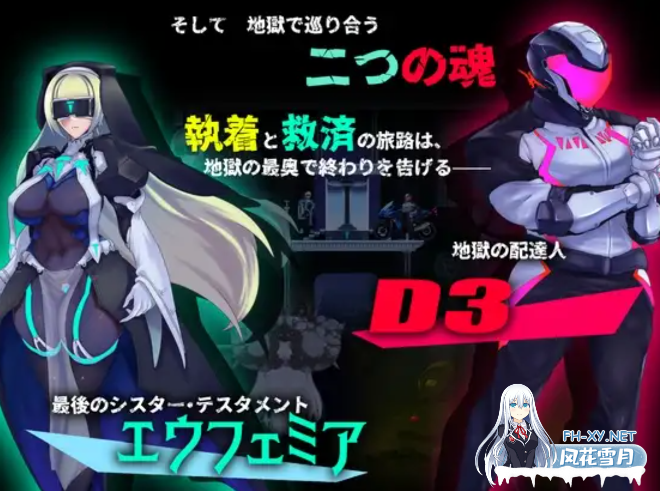 [日式ACT/AI汉化/全动态CG]  姐妹契约 sisTer TesTamenT AI汉化版 [1.4G]-1.png