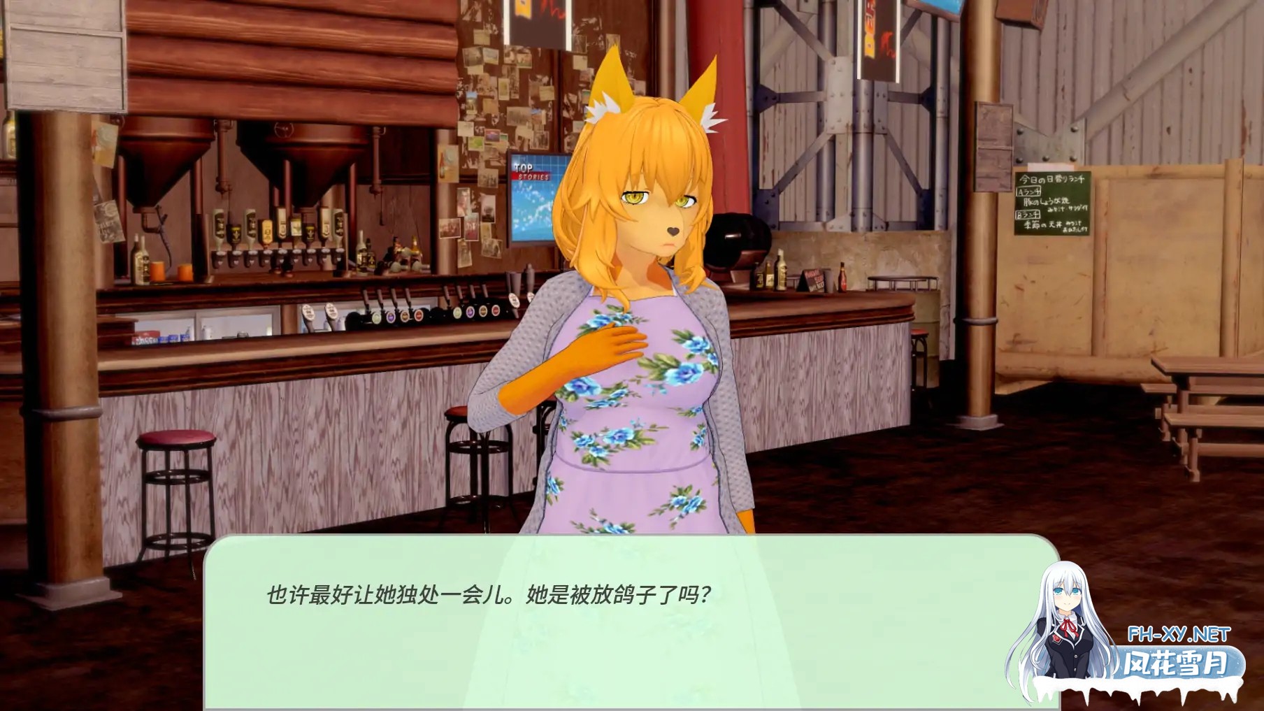 [SLG/AI汉化/3D/福瑞/更新]岩石上的尾巴/Tails on the Rocks [Ver0.7][PC+安卓/1.8G]-5.jpg