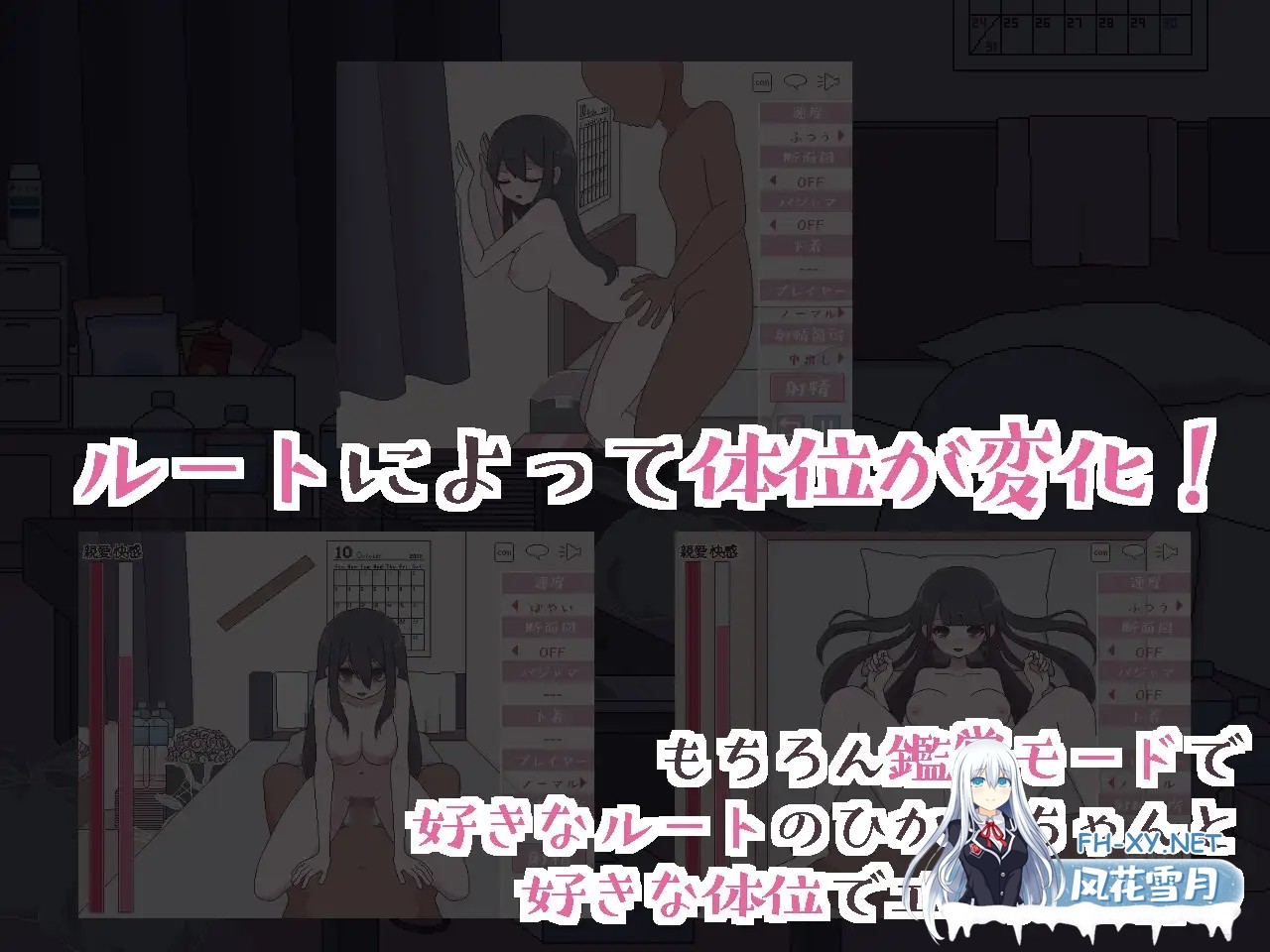 [SLG/汉化/触摸/像素/反向奸/中出/巨乳][RJ01008902/おやすみフロランタン社团]垃圾屋的公主 ～重生or堕落H模拟～/汚部屋の姫 ～更生or堕落Hシミュレ...-4.jpg