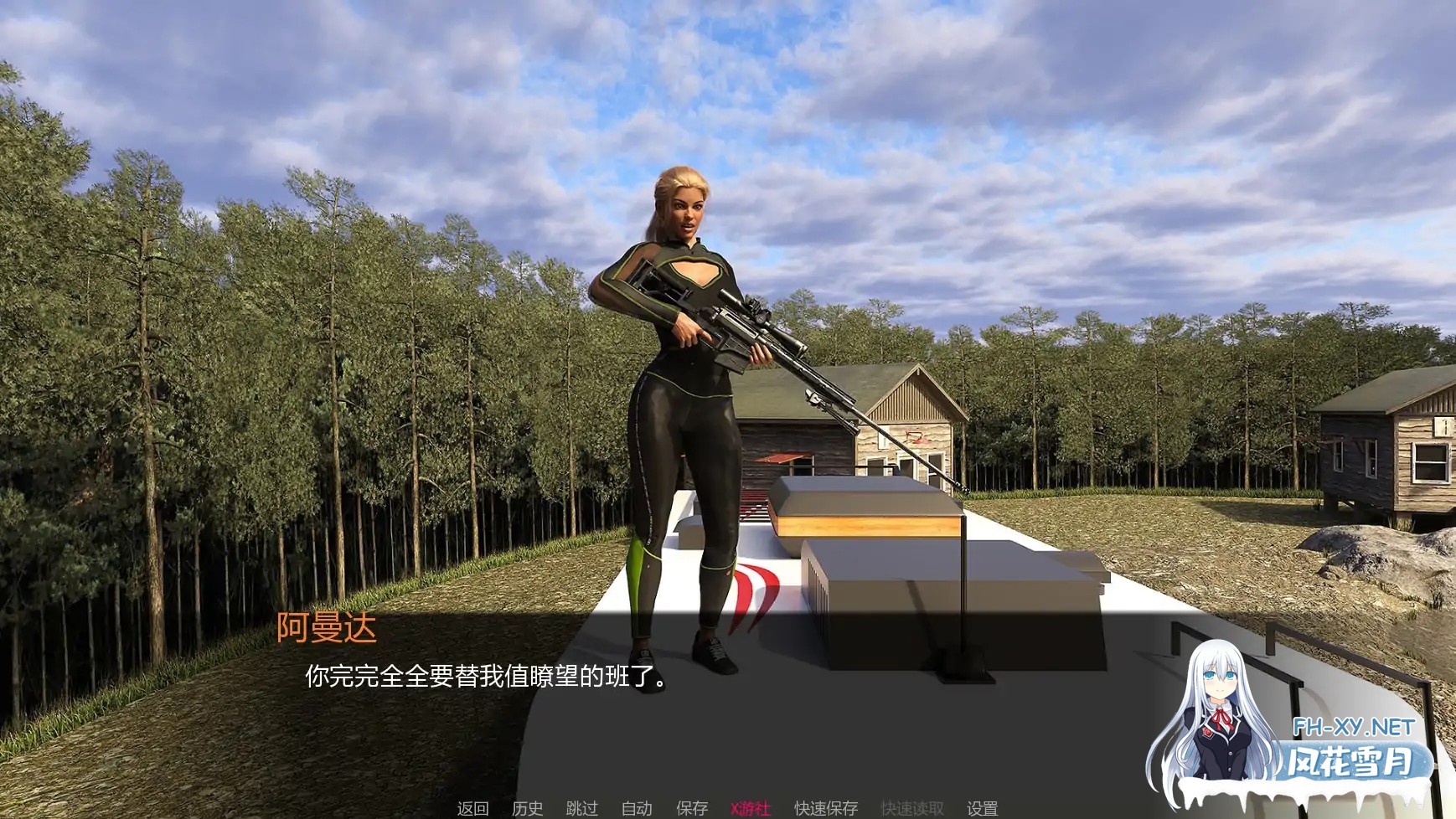 [SLG/AI汉化/3D/动态/更新]行尸走肉/The Wanking Dead[Ver0.053][PC+安卓/4.6G]-8.jpg