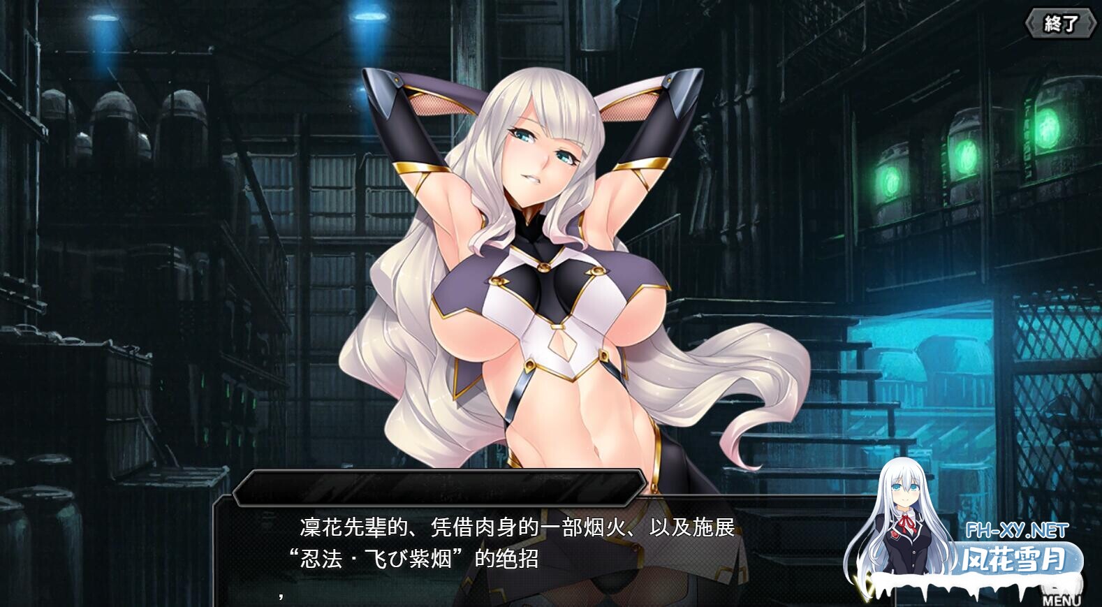 [网游破解/HTML/中文/动态CG/巨乳/更新]对魔忍/Taimanin RPGX[26.02 全绅士整合+全H事件大满贯][PC/29.2G]-3.jpg