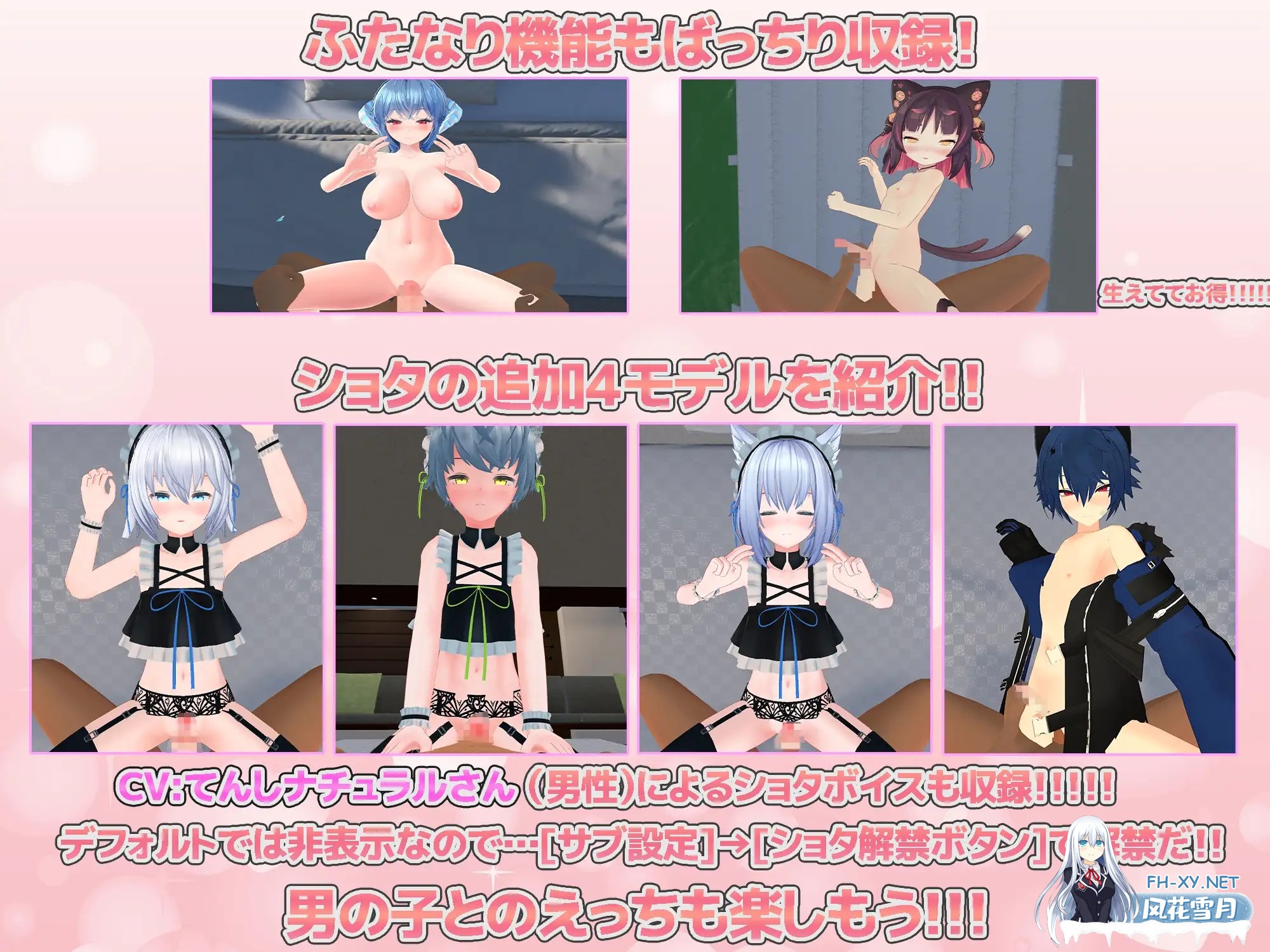 [3D/步兵/DL官中/正太/萝莉/男同/中出/巨乳][RJ01525524/Eヤツのサークル社团]VR做爱宇宙 ～与心仪的女孩随时随地亲密互动做爱VR～/VRえっちゆにばー...-3.jpg