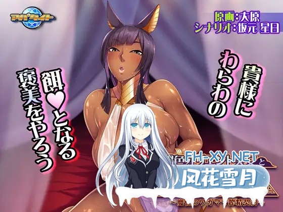 [ADV/AI汉化/中出/巨乳][VJ012269/アパタイト]与褐色东方美女的主仆性交 ～魔性任性的榨精契约～/褐色オリエント美女と主従性交 ～魔性のワガママ...-2.jpg