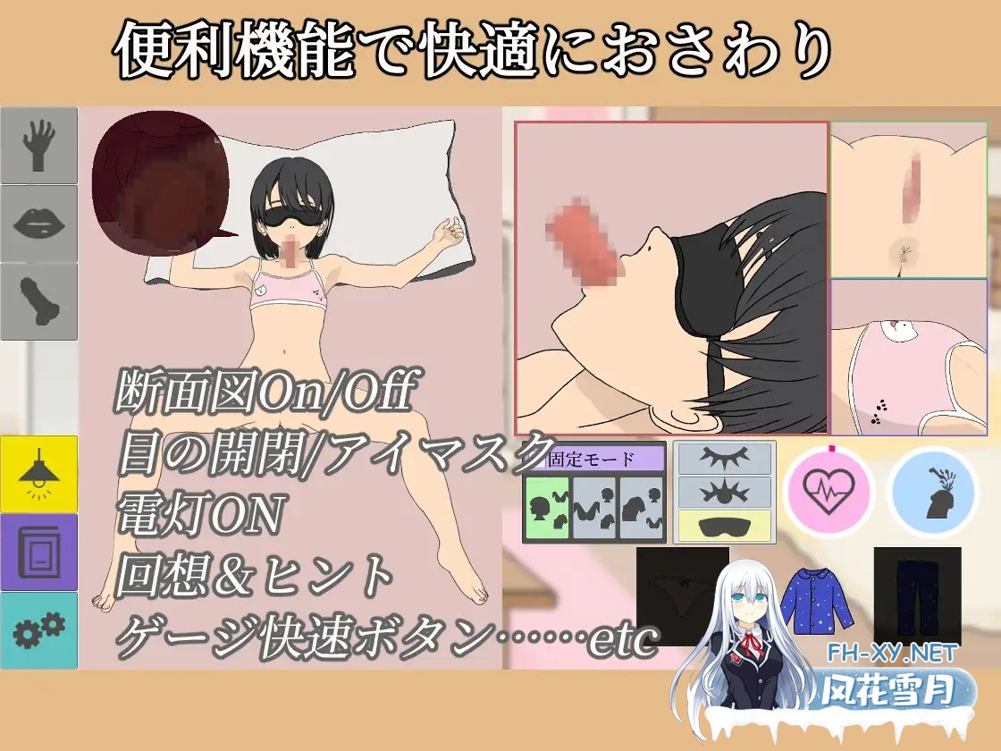 [SLG/DL官中/萝莉/睡奸/口交/中出][RJ01415316/みすたぁふぁうすと社团]装睡轻触/寝たふりおさわり[PC/160M]-1.jpg