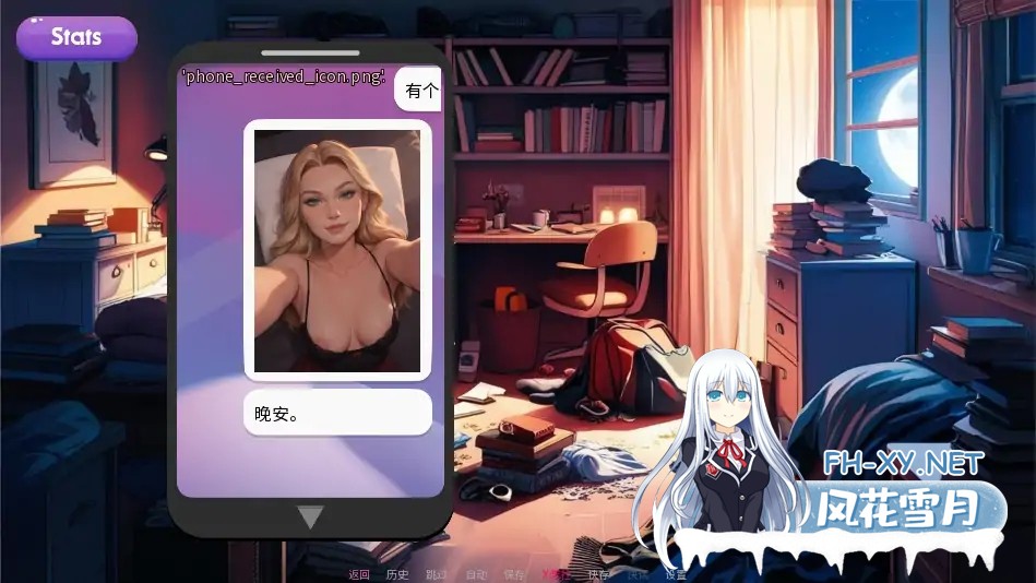 [SLG/AI汉化/2D/动态/AI作画/更新]交际线/Crossed Lines[Update 7 rework][PC+安卓/800M]-5.jpg