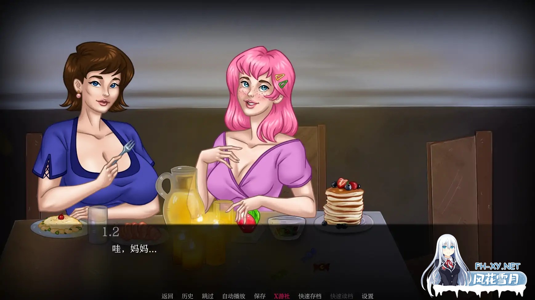 [SLG/AI汉化/2D/动态/更新]我的催眠家庭/My Hypnotized Family[EP. 2 Ver0.45][PC+安卓/1.6G]-9.jpg