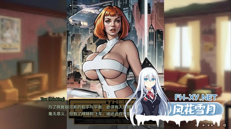 [SLG/AI作画/动态/汉化/2D/更新]命运之墓/Tomb of Destiny[Ch.3 Ver0.2][PC+安卓/2.8G]-6.jpg