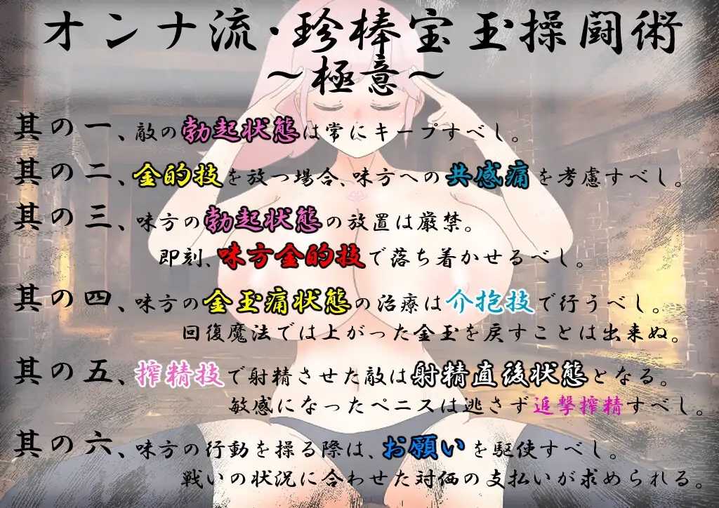 [PC][RPG/新汉化/2D]爆乳战士 爆乳戦士デカチチ・チブサ AI汉化版 [2.04GB]-3.png