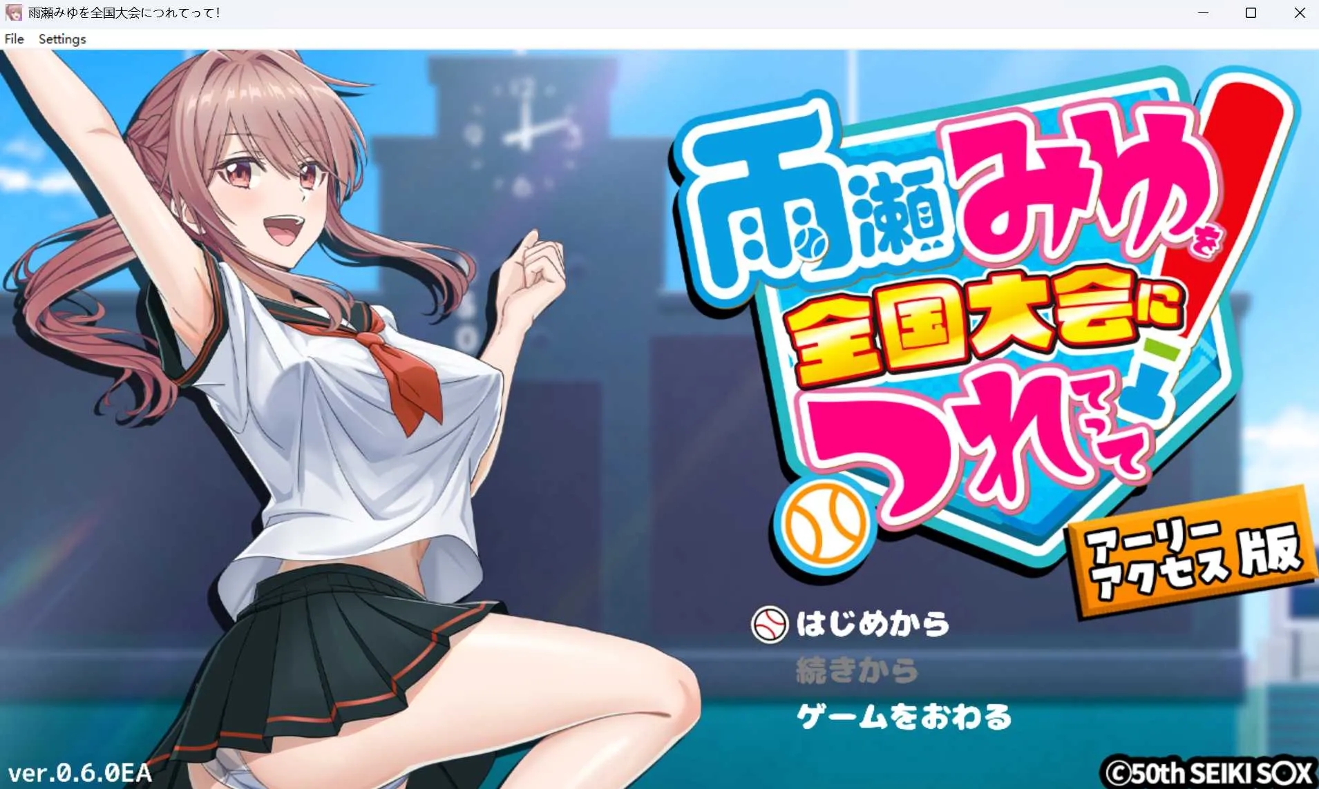 [PC][爆款SLG/汉化/2D]带雨濑美优参加全国大赛吧！/雨瀬みゆを全国大会につれてって！ Ver0.6.0EA AI汉化版 [3.61GB]-1.png