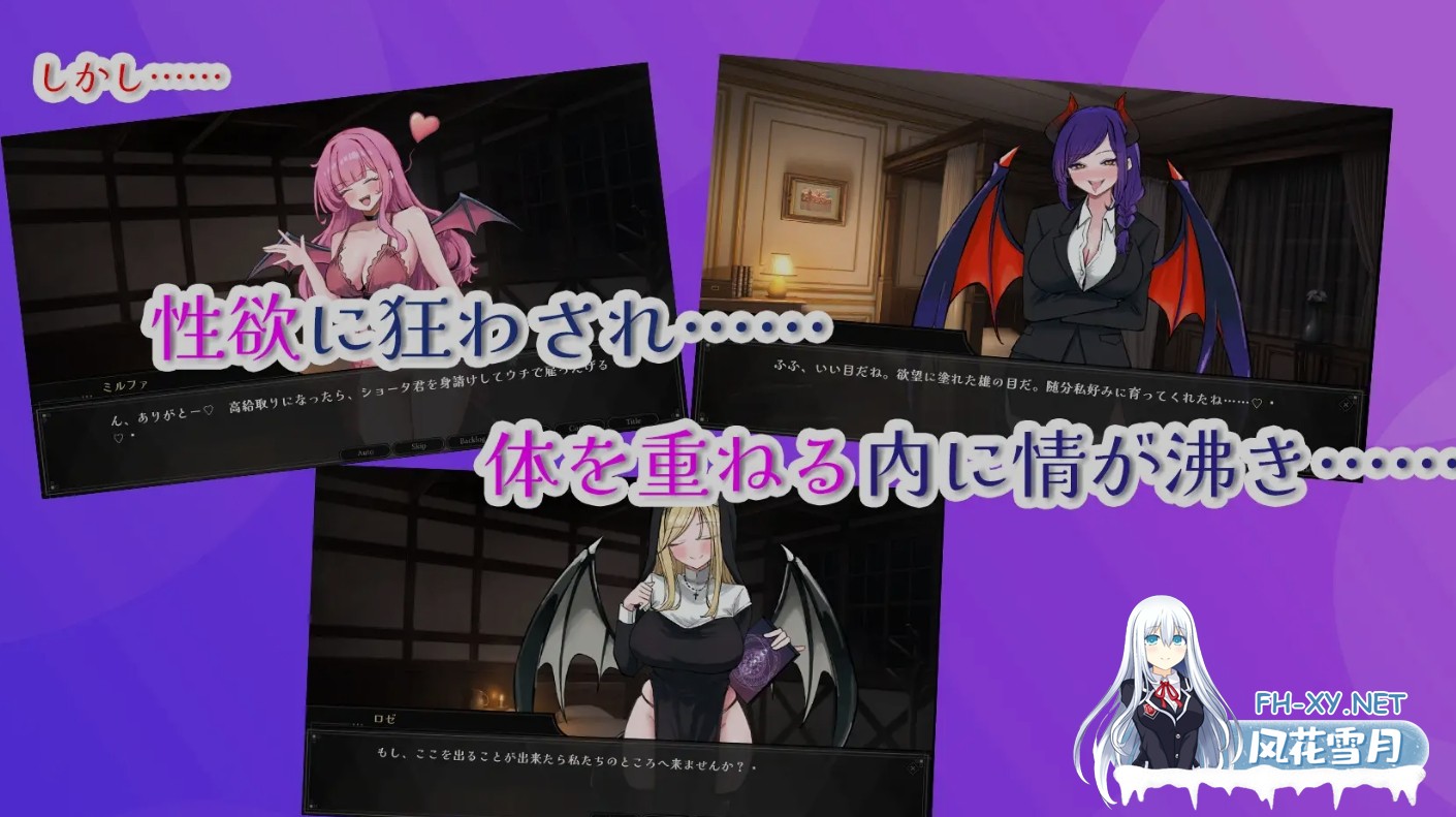 [日式SLG/AI汉化] 魅魔专用!逆推妓院! サキュバス専用!逆レ○プ娼館へようこそ AI汉化版 [2.3G/新作]-4.jpg