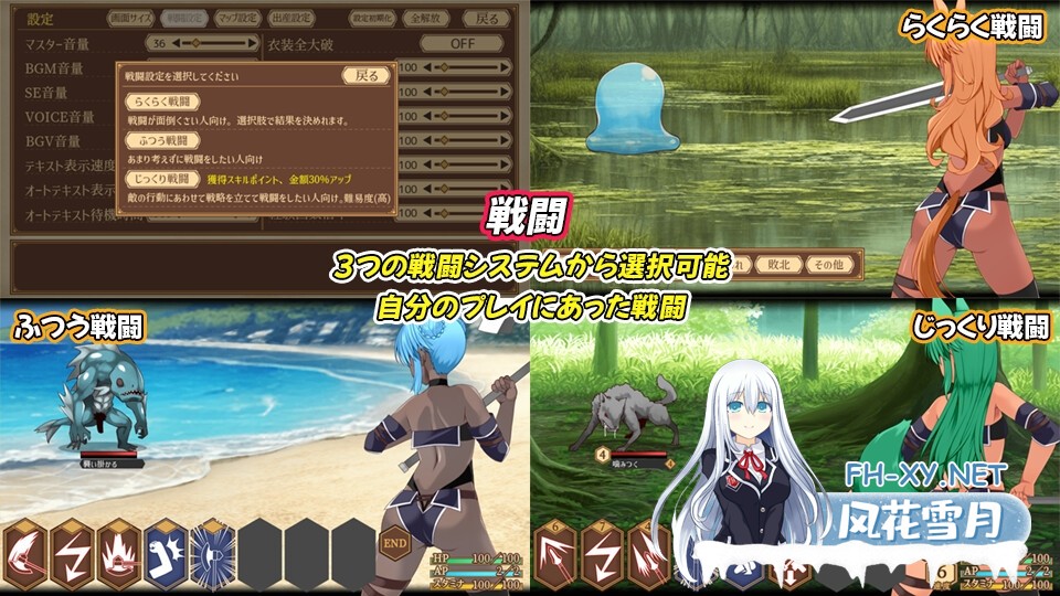 [精品RPG/汉化]齐唱和弦/ユニゾンコード Ver1.01 AI汉化版[PC/2.3G]-4.jpg