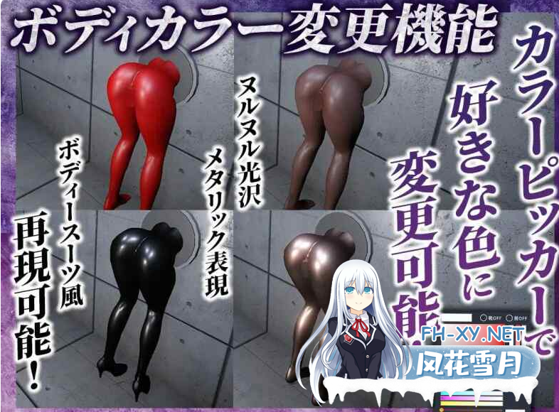 PC[3D调教恶堕汉化去码]欲望之穴 ~壁尻模拟器~ 欲望の穴~壁尻シミュレータ~v25.10.1内嵌汉化去码版[850M]-6.png