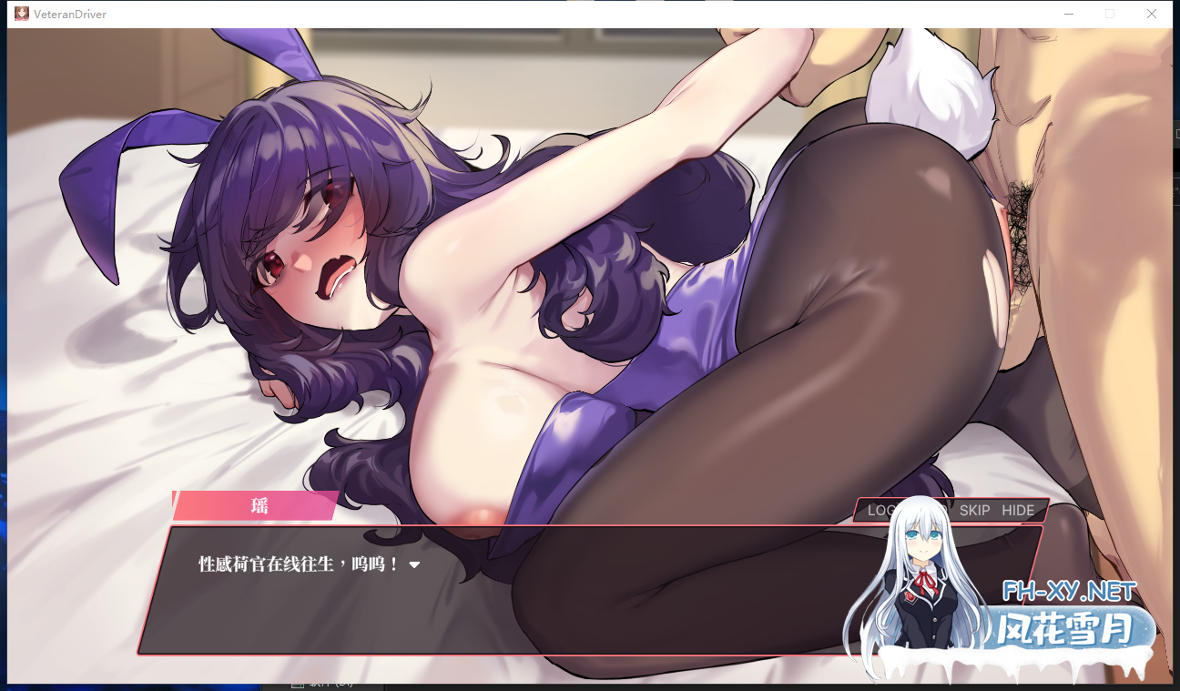 PC爆款[沙盒SLG人妻NTL调教]老司G -不塞車，只塞你V2.07官中动态步兵+全CG存档+设定集Ride Me, Taxi Driver[3.5G]百度/迅雷/夸克/UC-4.png