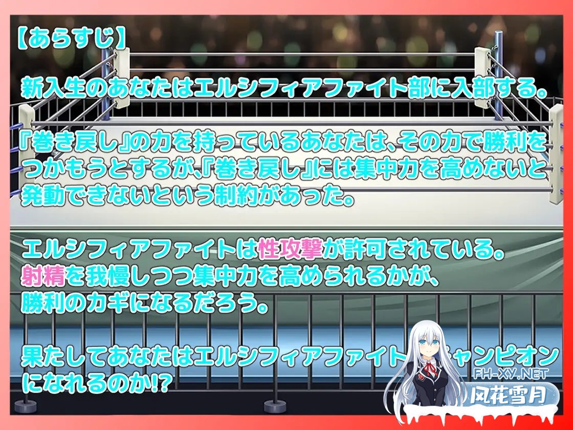 [RPG/机翻+AI文本/色诱/反向奸/手交/乳交][RJ01555841/コケモモンガ社团]战斗逆强奸RPG 艾尔西菲亚之战/戦闘逆レイプRPG エルシフィアファイト[PC/1.50G]-3.jpg