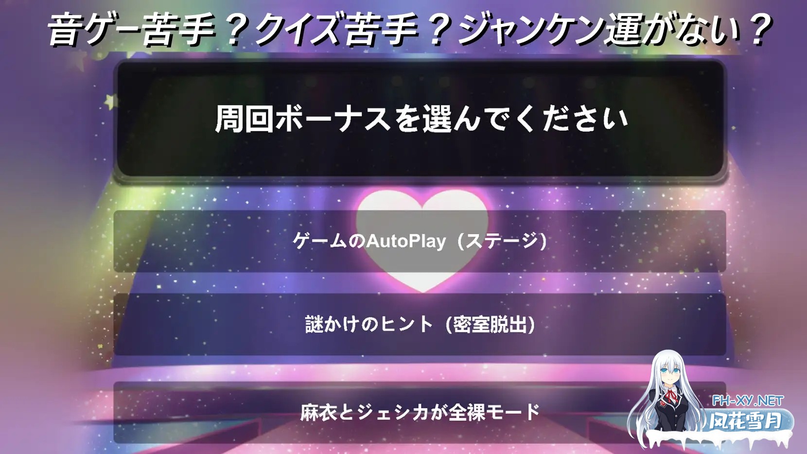 [SLG/官中/寝取/多P/口交][RJ01092449]综艺 绿帽闯关大冒险/Ace2!寝取られバラエティ[PC/1.80G]-2.jpg