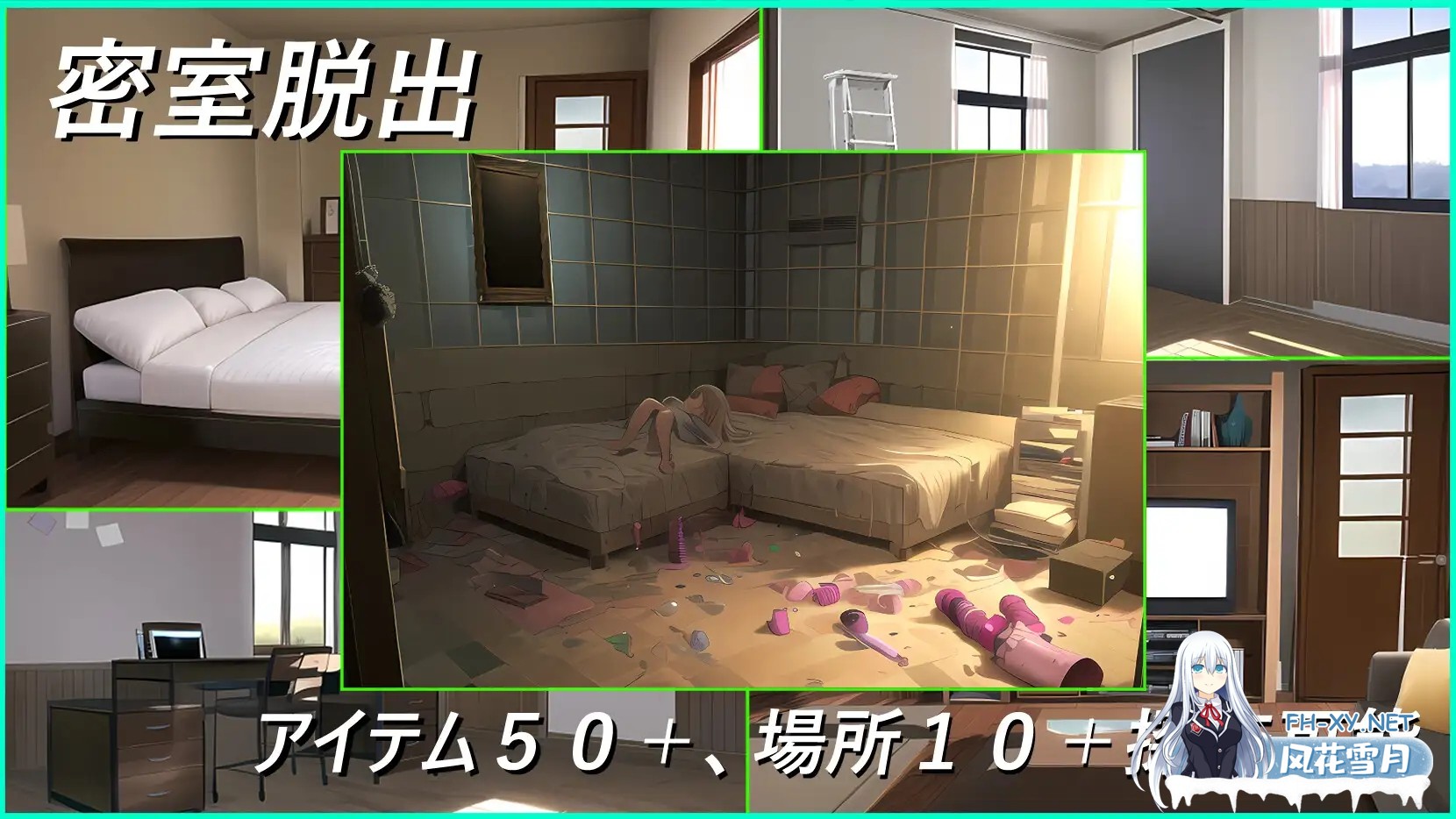 [SLG/官中/寝取/多P/口交][RJ01092449]综艺 绿帽闯关大冒险/Ace2!寝取られバラエティ[PC/1.80G]-4.jpg