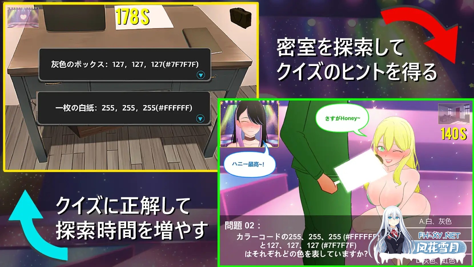 [SLG/官中/寝取/多P/口交][RJ01092449]综艺 绿帽闯关大冒险/Ace2!寝取られバラエティ[PC/1.80G]-8.jpg