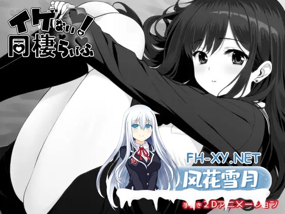 [SLG/机翻+AI文本/羞耻/中出/巨乳/更新][RJ01482095/らこりおソフト社团]不可以！同居生活/イケない！ 同棲らいふ[Ver1.10+自带全回想][PC/2G]-2.jpg