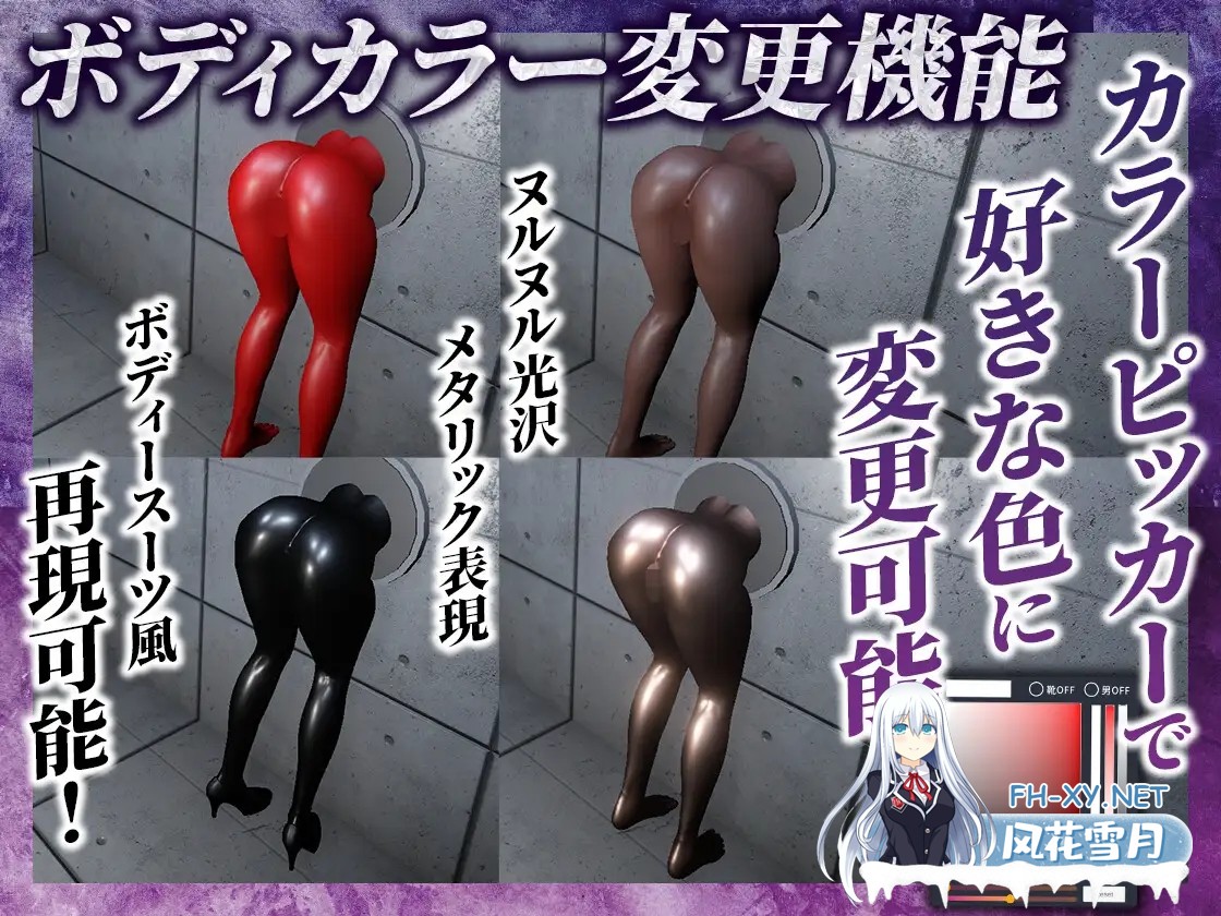 [SLG/更新/AI汉化/3D/中出/拘束/多P/肛交][RJ01327734/SDT社团]欲望之穴 ~壁尻模拟器~/欲望の穴~壁尻シミュレータ~[Ver25.10.1][PC/830M]-4.jpg