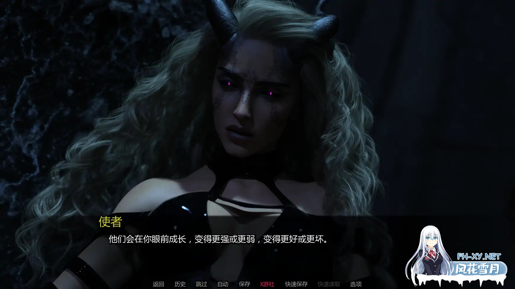 [SLG/AI汉化/扶她/更新]黎明觉醒:永恒枷锁/NDAWN: Shackles Of Eternity [Ch.1] [PC+安卓/1.38G]-1.jpg