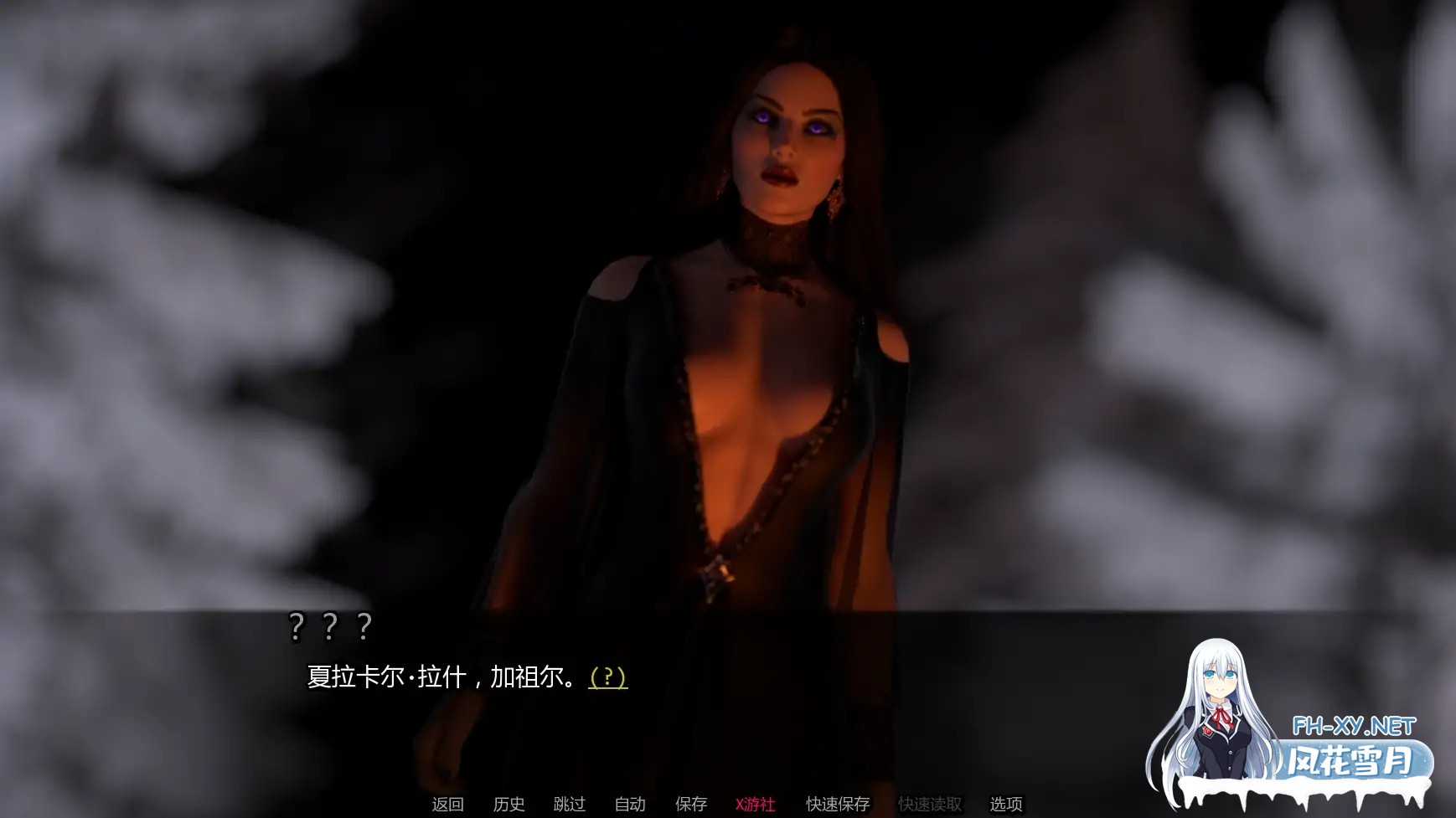 [SLG/AI汉化/扶她/更新]黎明觉醒:永恒枷锁/NDAWN: Shackles Of Eternity [Ch.1] [PC+安卓/1.38G]-2.jpg