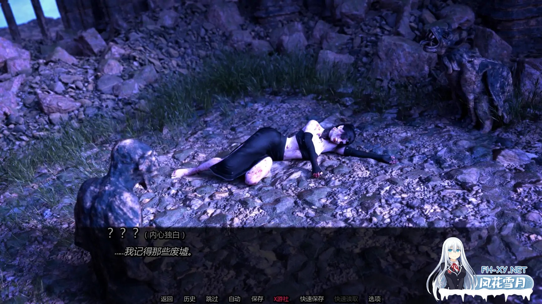 [SLG/AI汉化/扶她/更新]黎明觉醒:永恒枷锁/NDAWN: Shackles Of Eternity [Ch.1] [PC+安卓/1.38G]-3.jpg