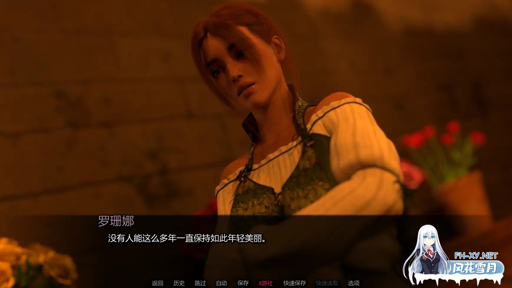 [SLG/AI汉化/扶她/更新]黎明觉醒:永恒枷锁/NDAWN: Shackles Of Eternity [Ch.1] [PC+安卓/1.38G]-5.jpg