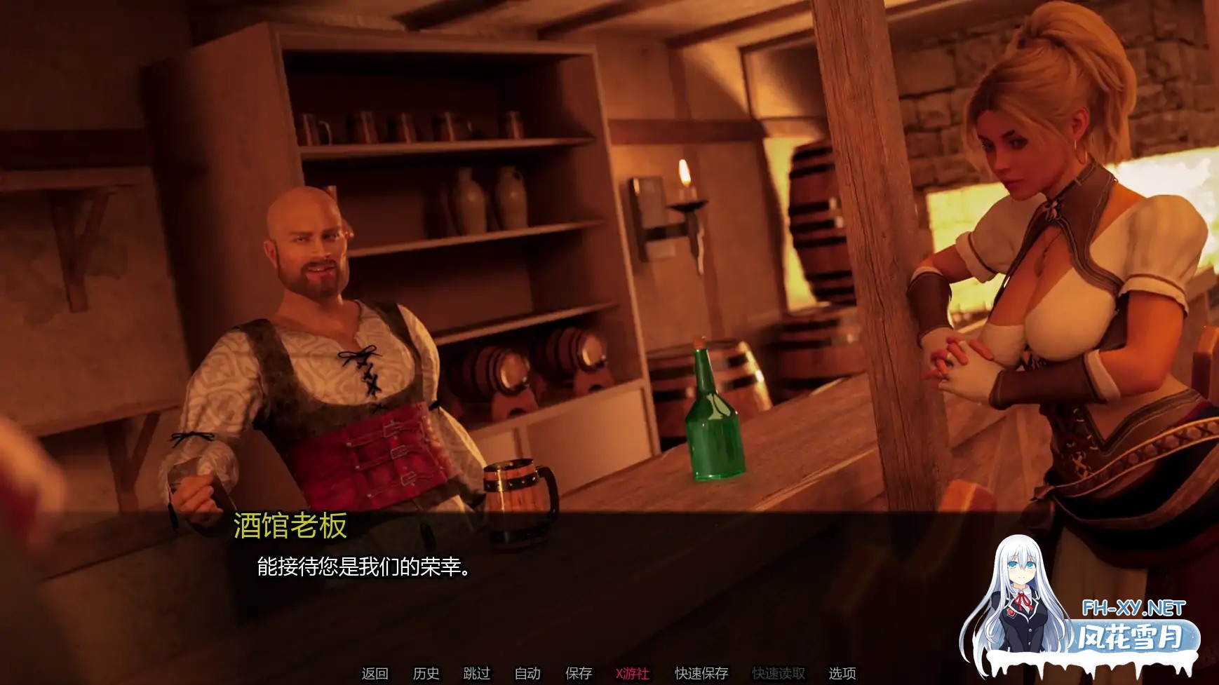 [SLG/AI汉化/扶她/更新]黎明觉醒:永恒枷锁/NDAWN: Shackles Of Eternity [Ch.1] [PC+安卓/1.38G]-6.jpg