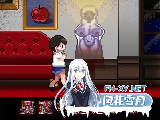 [日系像素ACT/汉化/恐怖/灵异/PC]8层洋房 8階洋館+RenpyThief游戏一键汉化工具[1.12G]-4.jpg
