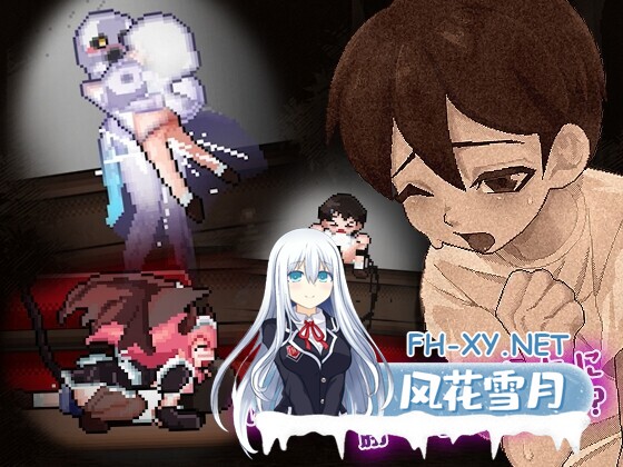 [日系像素ACT/汉化/恐怖/灵异/PC]8层洋房 8階洋館+RenpyThief游戏一键汉化工具[1.12G]-3.jpg