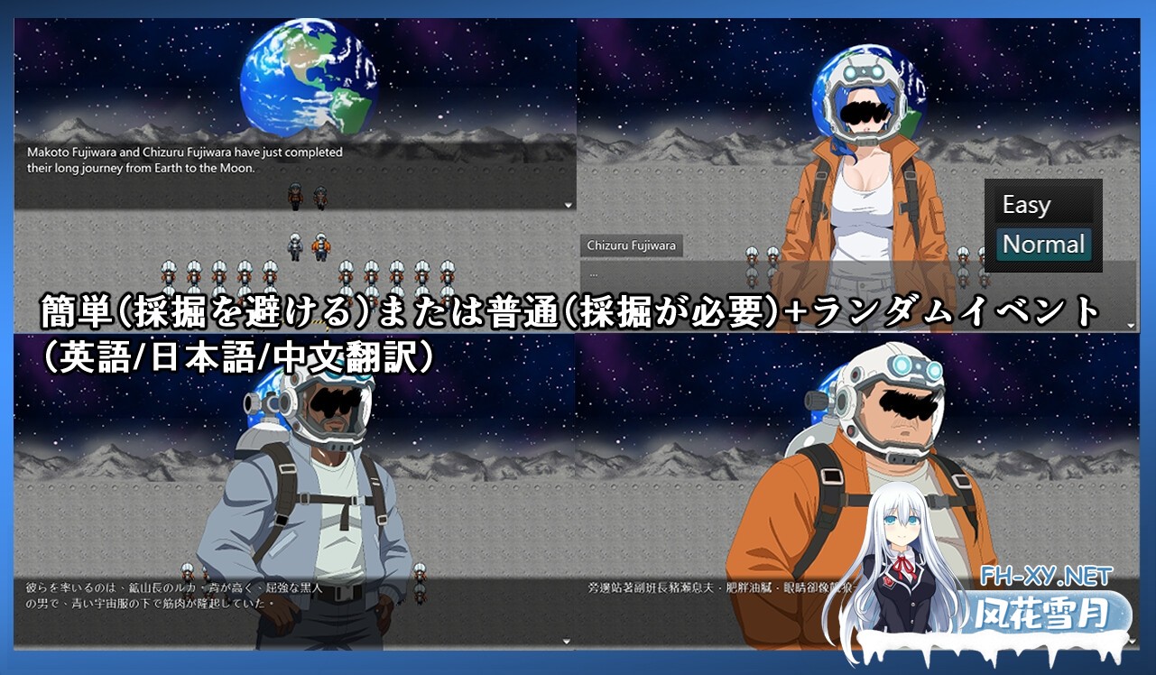 [RPG/官中]NTR 月球/NTR MOON 官方中文版[PC/300M]-3.jpg