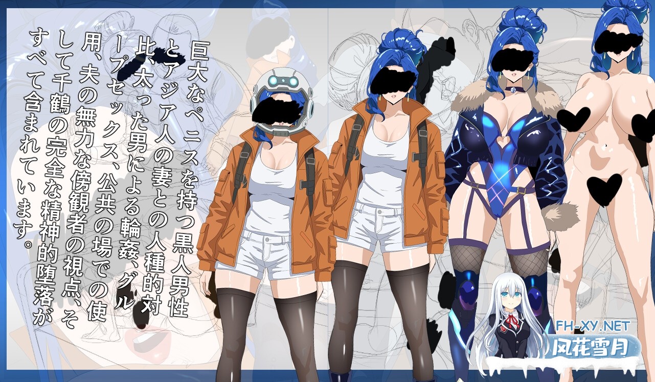 [RPG/官中]NTR 月球/NTR MOON 官方中文版[PC/300M]-4.jpg