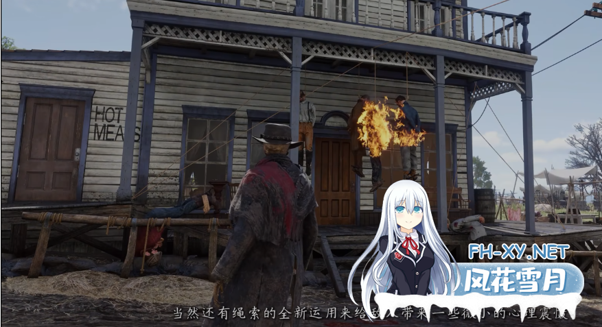 PC[3A大作魔改绅士MOD]荒野大镖客2师爷绅士MOD实验室整合包V2.0一键安装 热咖啡+新衣物+功能+玩法+新武器+电影画质包+详细安装教程+修改器+存档[35...-6.png