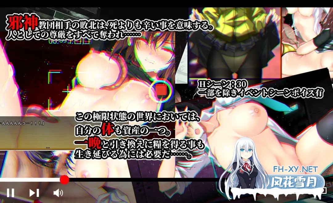 [RPG/机翻+AI文本/2D/触手/援交/更新][RJ01460200/男爵領社团]晚间幸存者/Evening Survivor[Ver1.1.31][PC/1.40G]-4.jpg