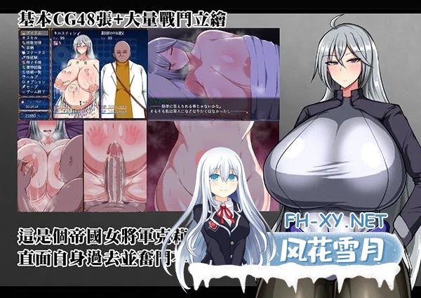 [PC][爆款RPG/官中/修复BUG/2D]战鬼克莉丝汀 戦鬼キルスティン Ver1.06 官方中文无码版+全CG存档 [1.11GB]-3.png